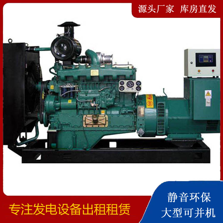 马龙静音发电机出租