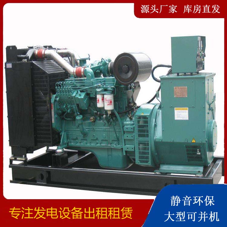 马龙出租发电机教您康明斯发电机怎样开启