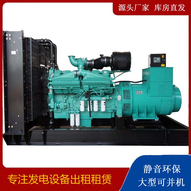 马龙租赁发电机 柴油发电机组备件的清洗方法