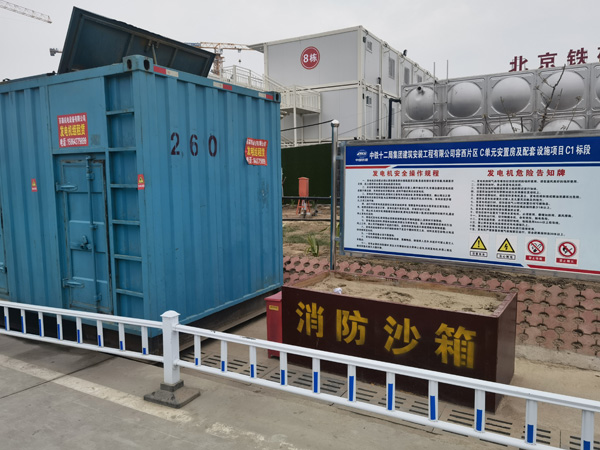 马龙发电机出租中康明斯柴油发电机组的优势